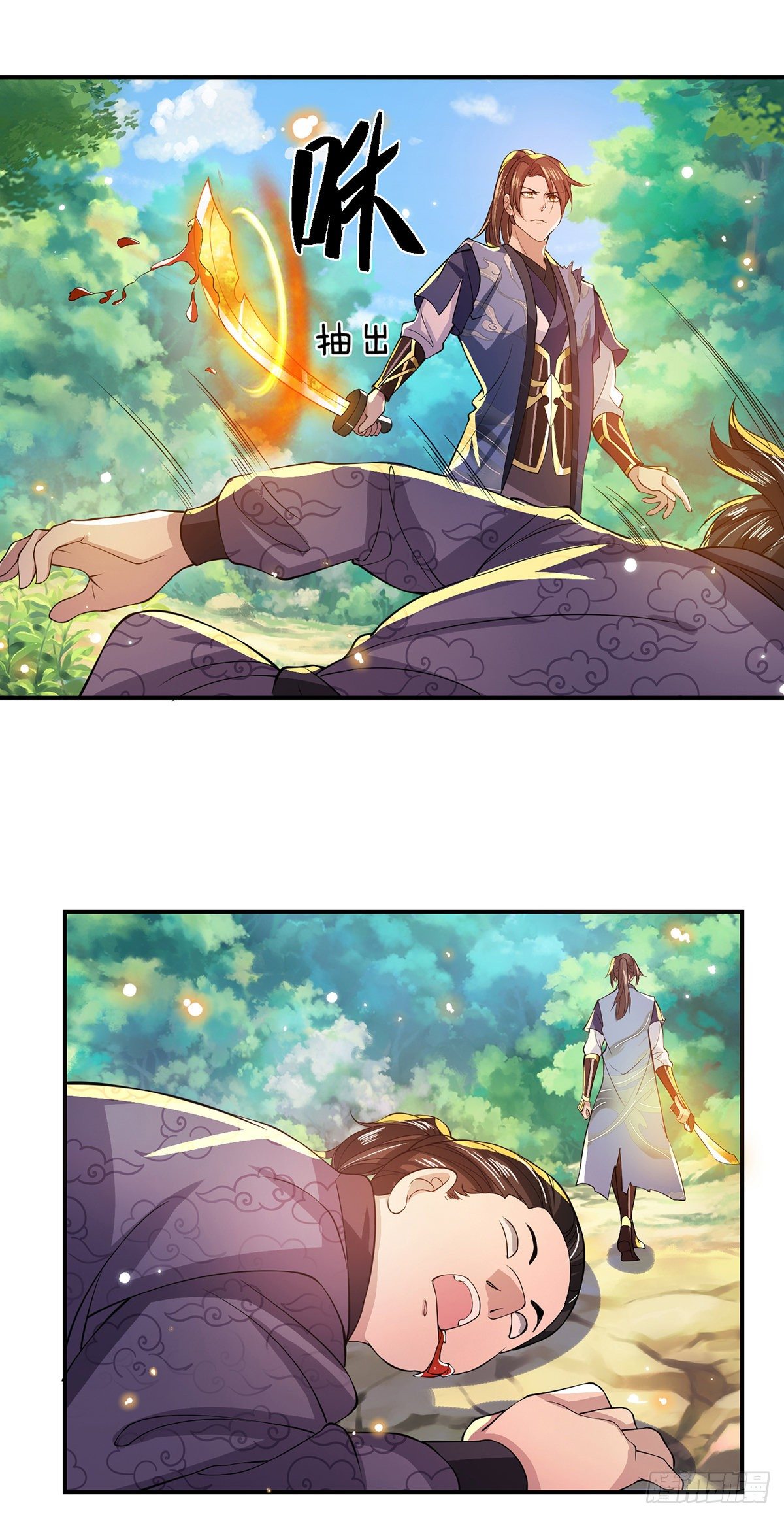 我从诸天万界归来韩漫全集-第18话 天魔菊花爪无删减无遮挡章节图片 