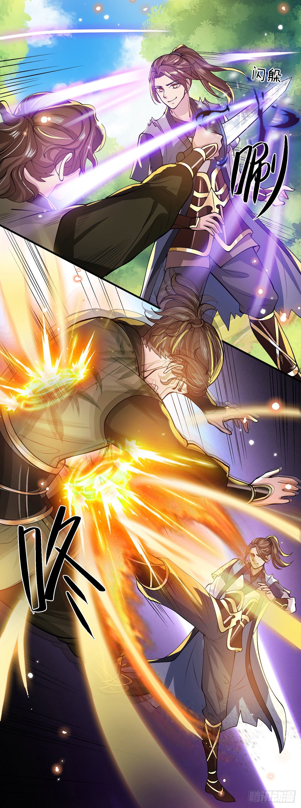 我从诸天万界归来韩漫全集-第18话 天魔菊花爪无删减无遮挡章节图片 