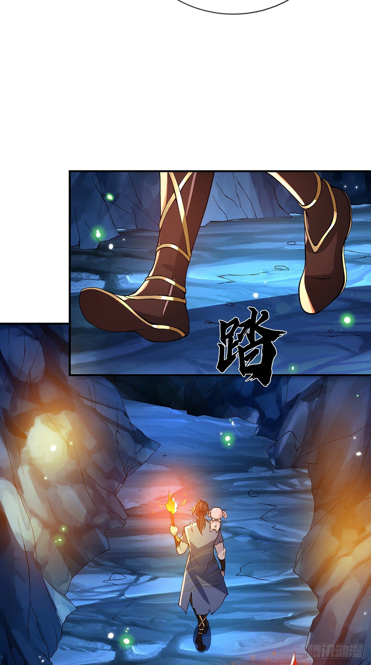 我从诸天万界归来韩漫全集-第19话 魑魅琉璃果无删减无遮挡章节图片 