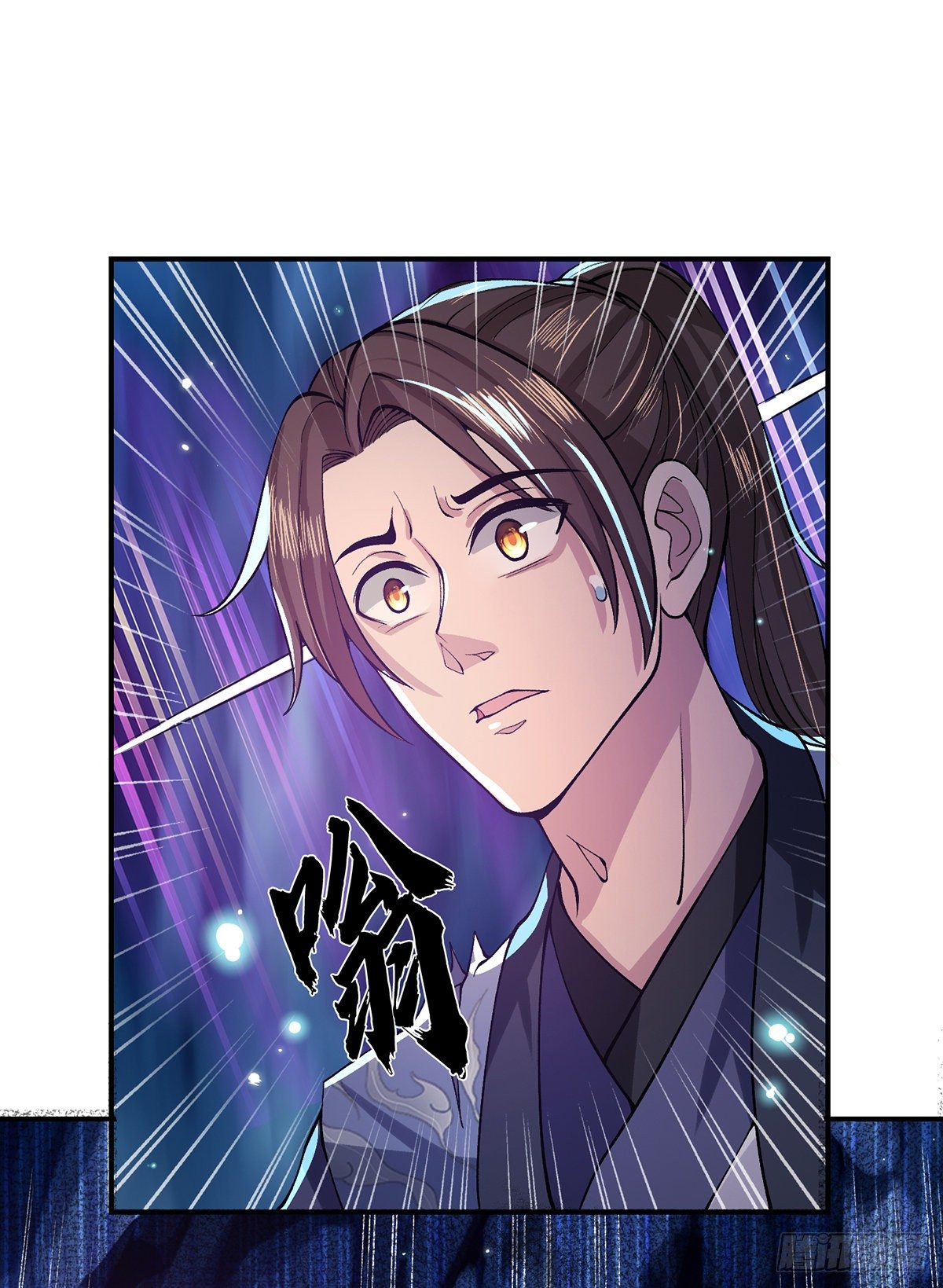我从诸天万界归来韩漫全集-第19话 魑魅琉璃果无删减无遮挡章节图片 