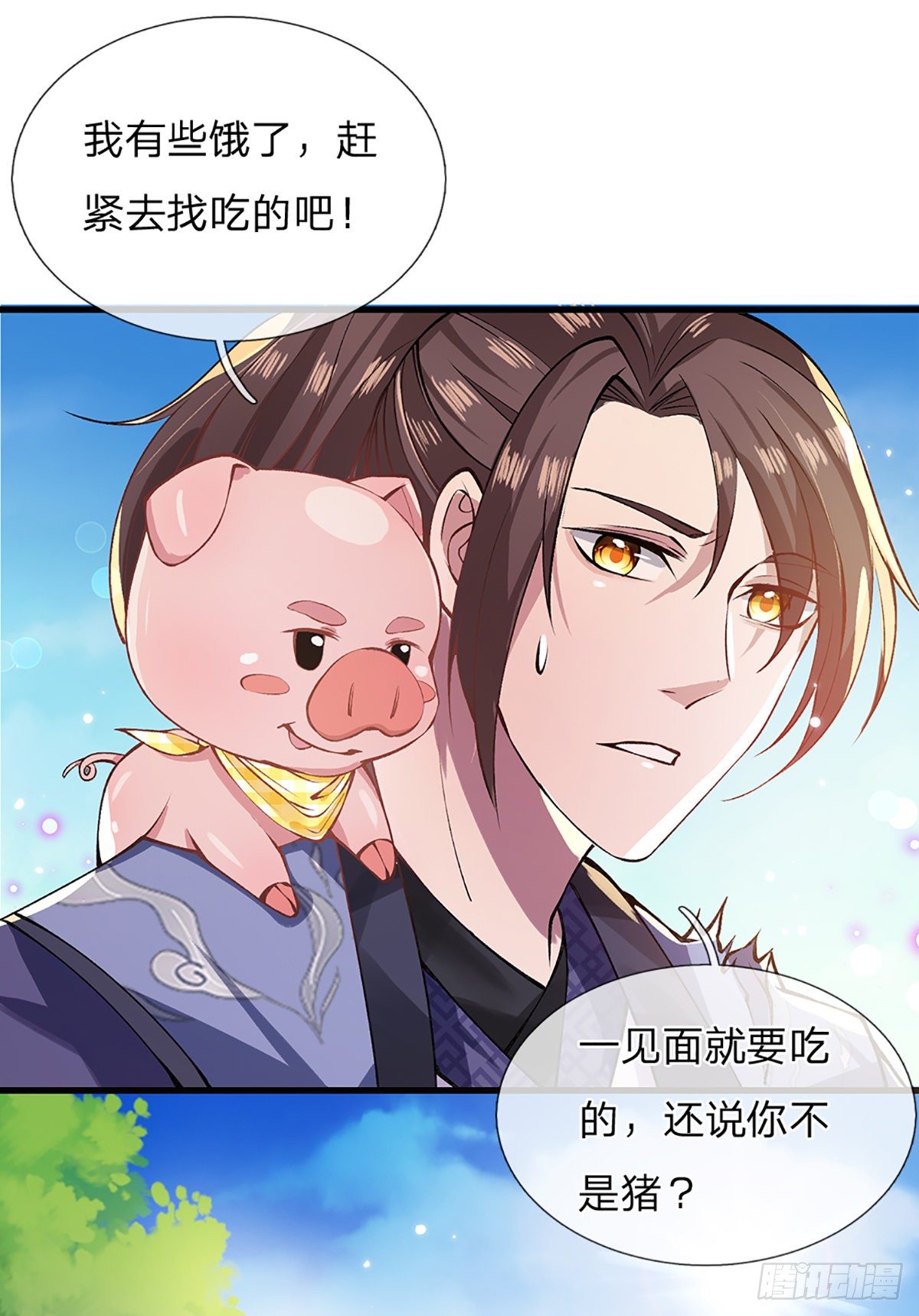 我从诸天万界归来韩漫全集-第2话 小琴被抓无删减无遮挡章节图片 