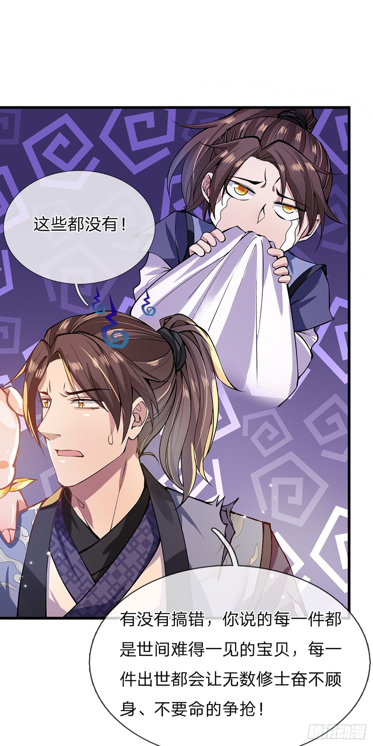 我从诸天万界归来韩漫全集-第2话 小琴被抓无删减无遮挡章节图片 