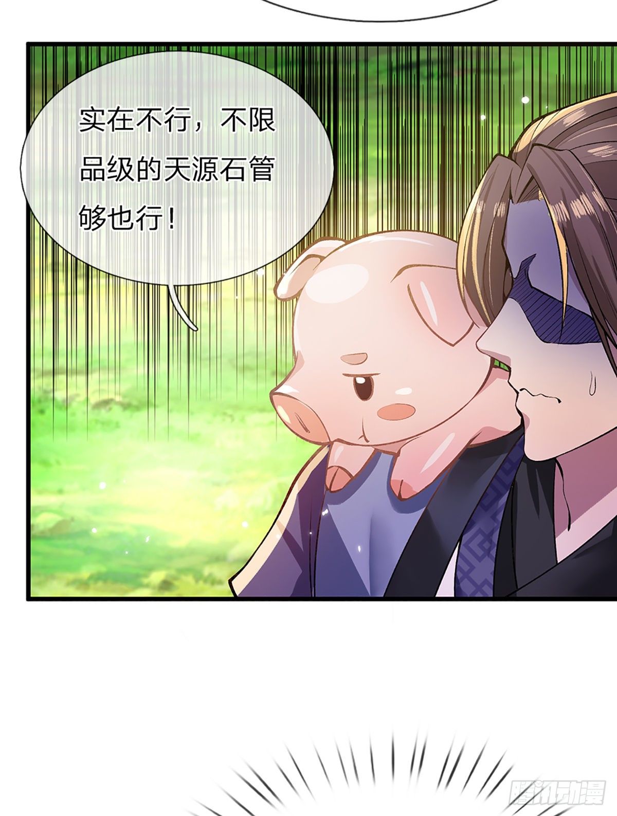 我从诸天万界归来韩漫全集-第2话 小琴被抓无删减无遮挡章节图片 