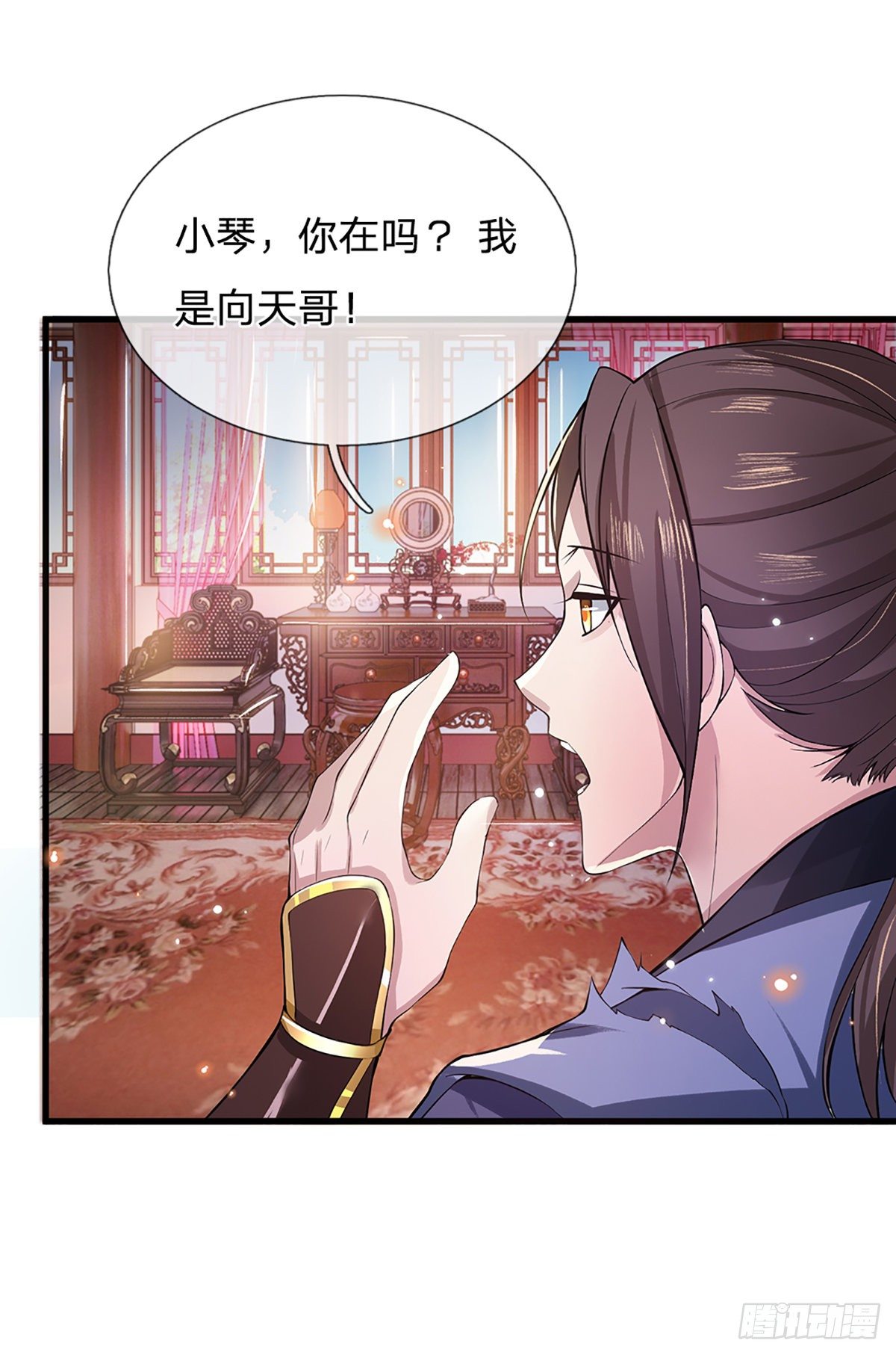 我从诸天万界归来韩漫全集-第2话 小琴被抓无删减无遮挡章节图片 