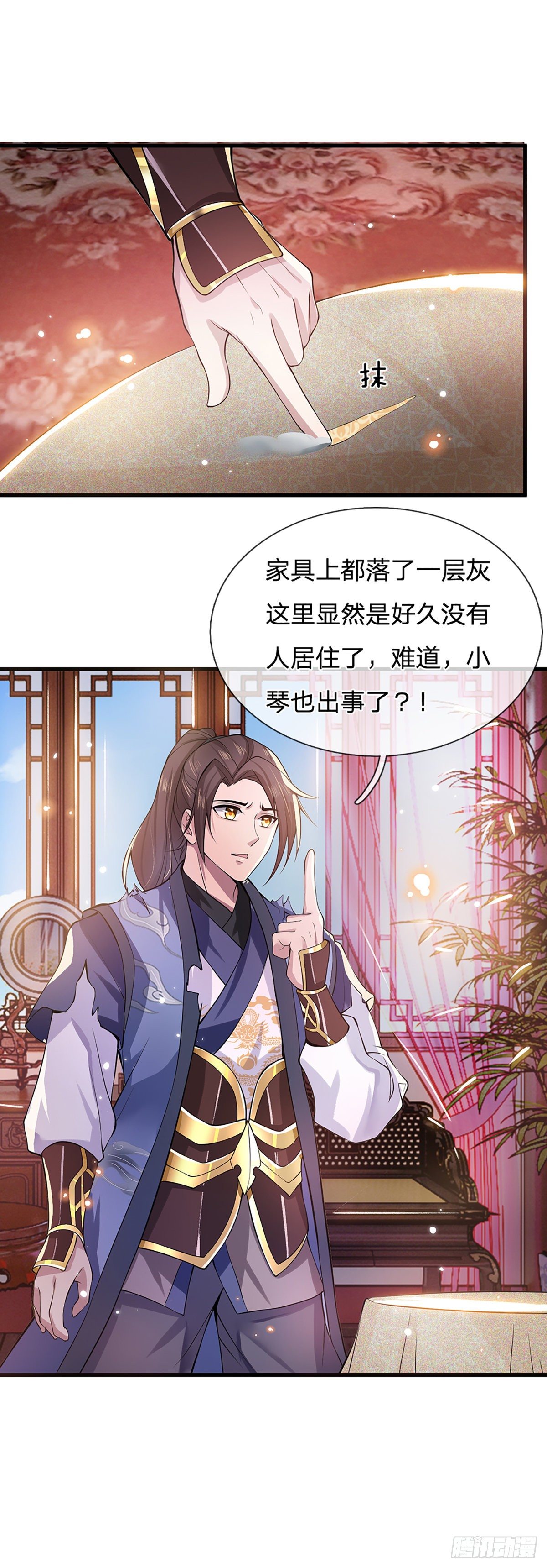 我从诸天万界归来韩漫全集-第2话 小琴被抓无删减无遮挡章节图片 