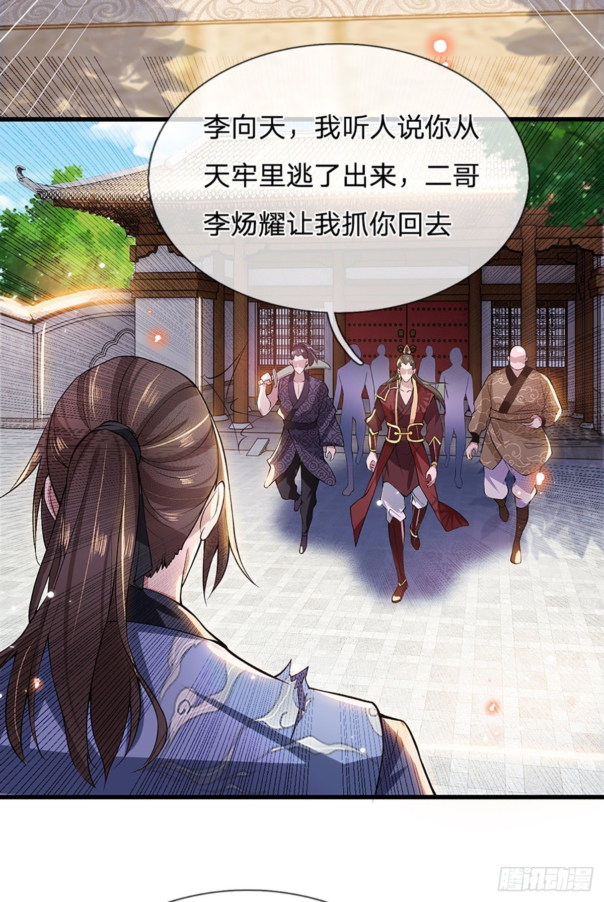 我从诸天万界归来韩漫全集-第2话 小琴被抓无删减无遮挡章节图片 