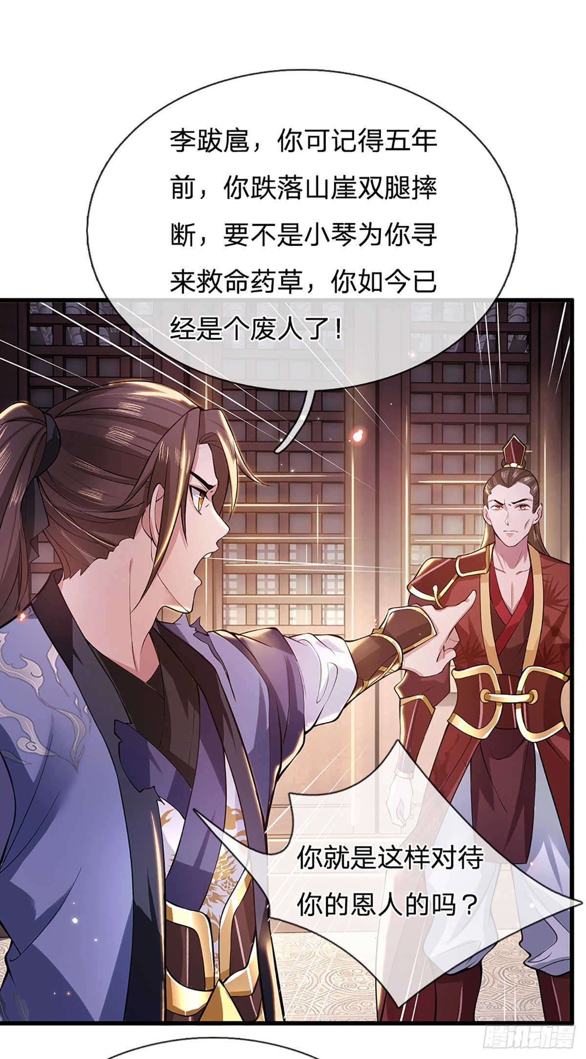 我从诸天万界归来韩漫全集-第2话 小琴被抓无删减无遮挡章节图片 