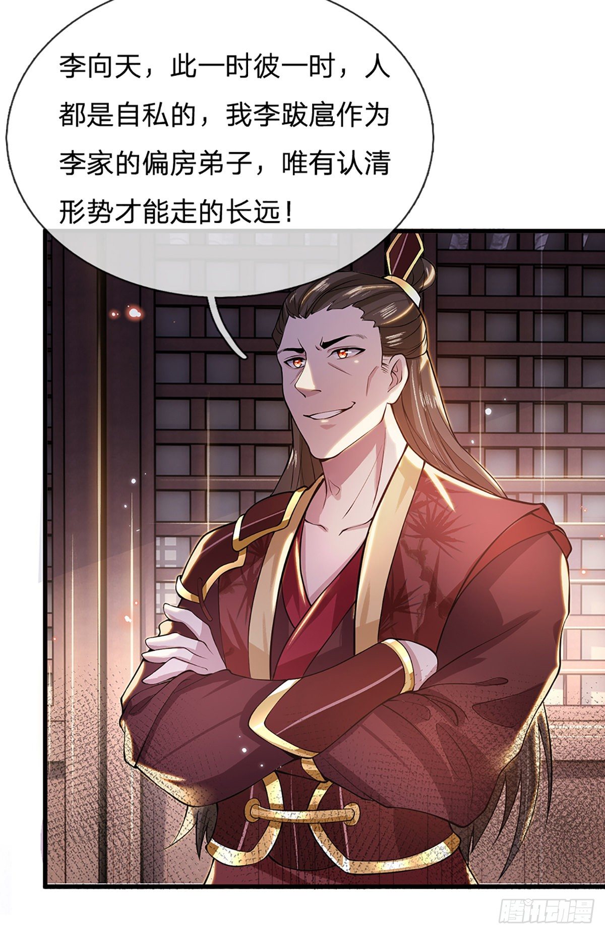 我从诸天万界归来韩漫全集-第2话 小琴被抓无删减无遮挡章节图片 