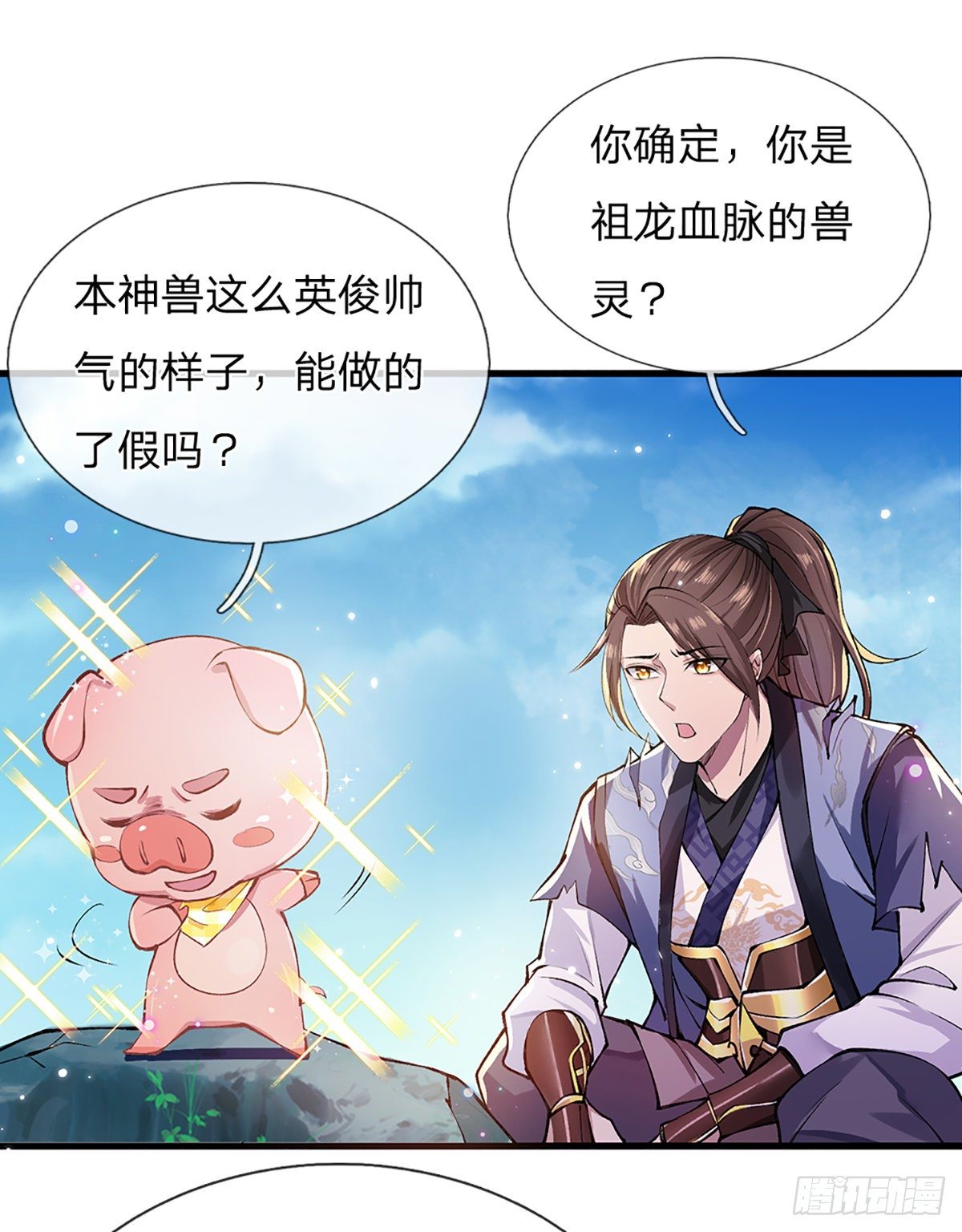 我从诸天万界归来韩漫全集-第2话 小琴被抓无删减无遮挡章节图片 