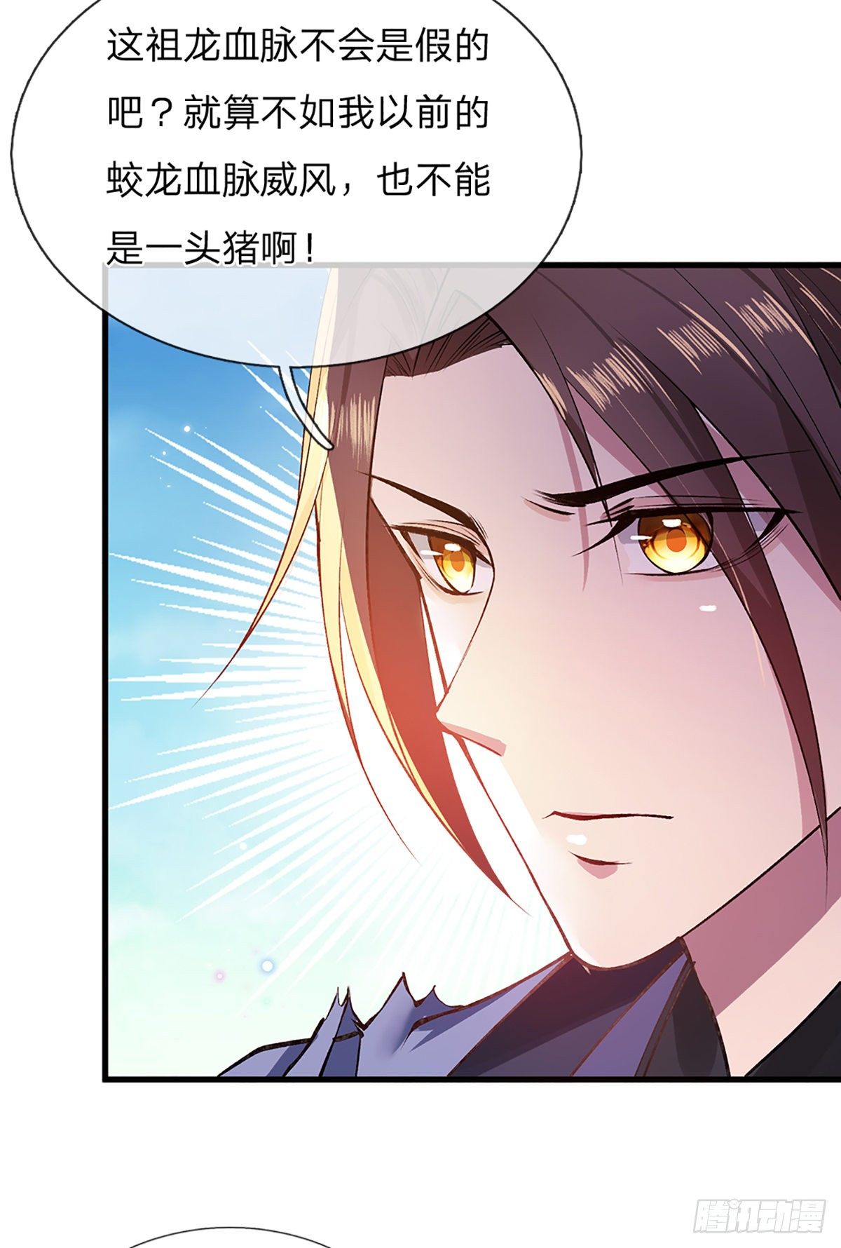 我从诸天万界归来韩漫全集-第2话 小琴被抓无删减无遮挡章节图片 