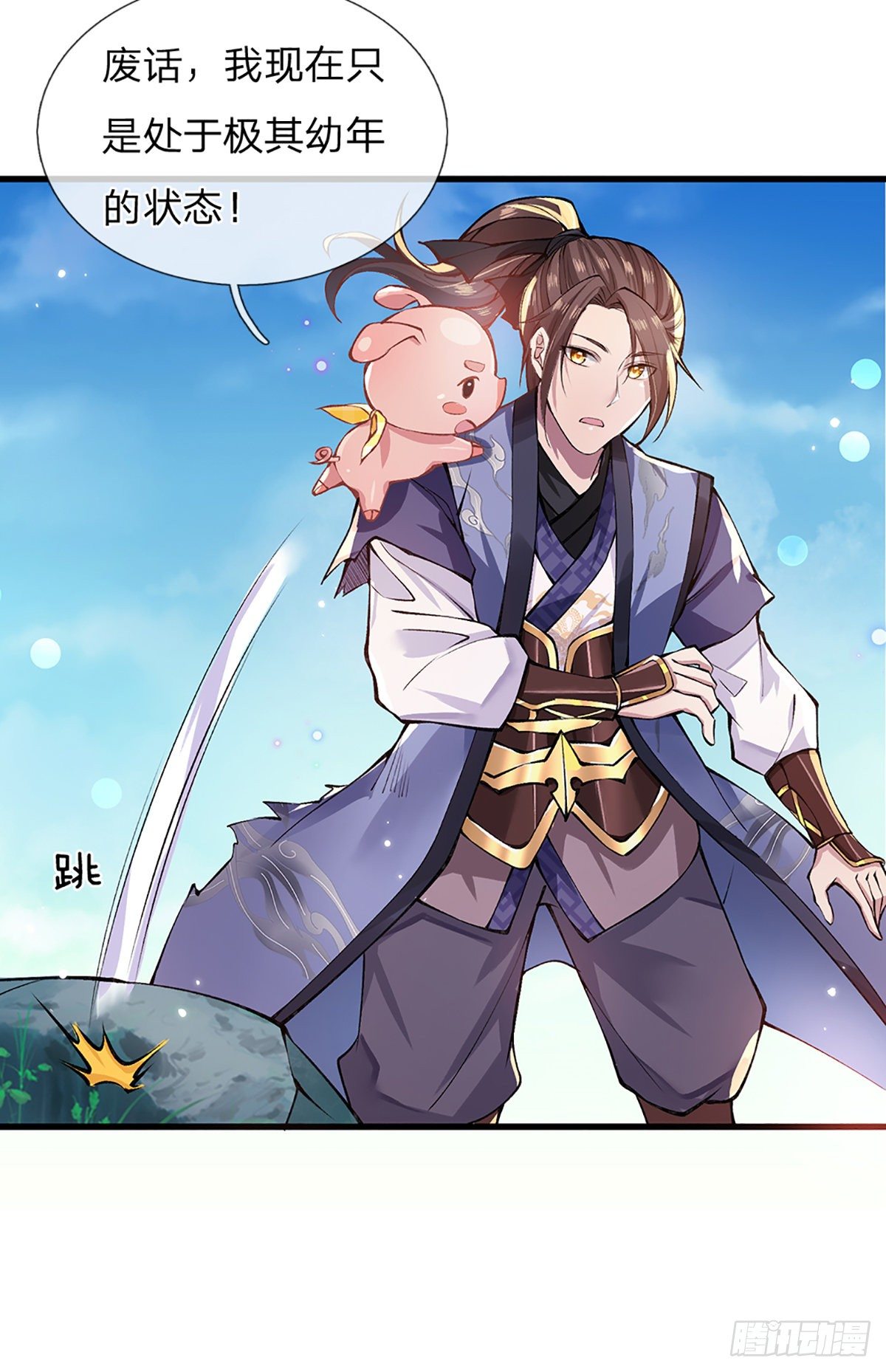 我从诸天万界归来韩漫全集-第2话 小琴被抓无删减无遮挡章节图片 