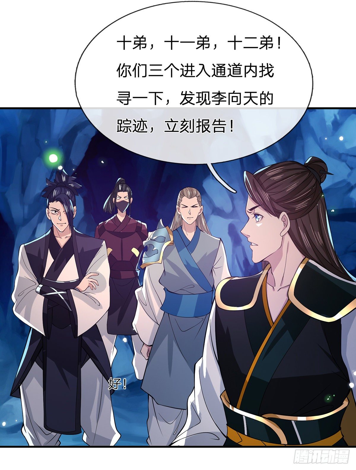 我从诸天万界归来韩漫全集-第21话 初试身手无删减无遮挡章节图片 