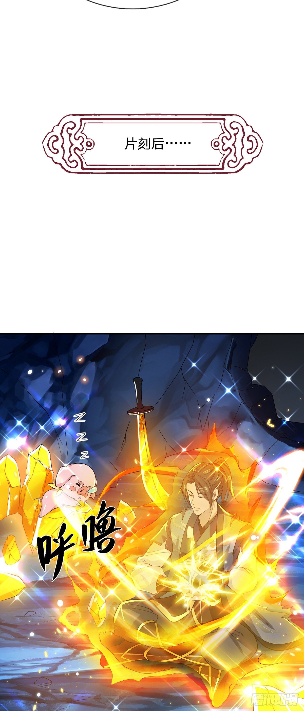 我从诸天万界归来韩漫全集-第21话 初试身手无删减无遮挡章节图片 