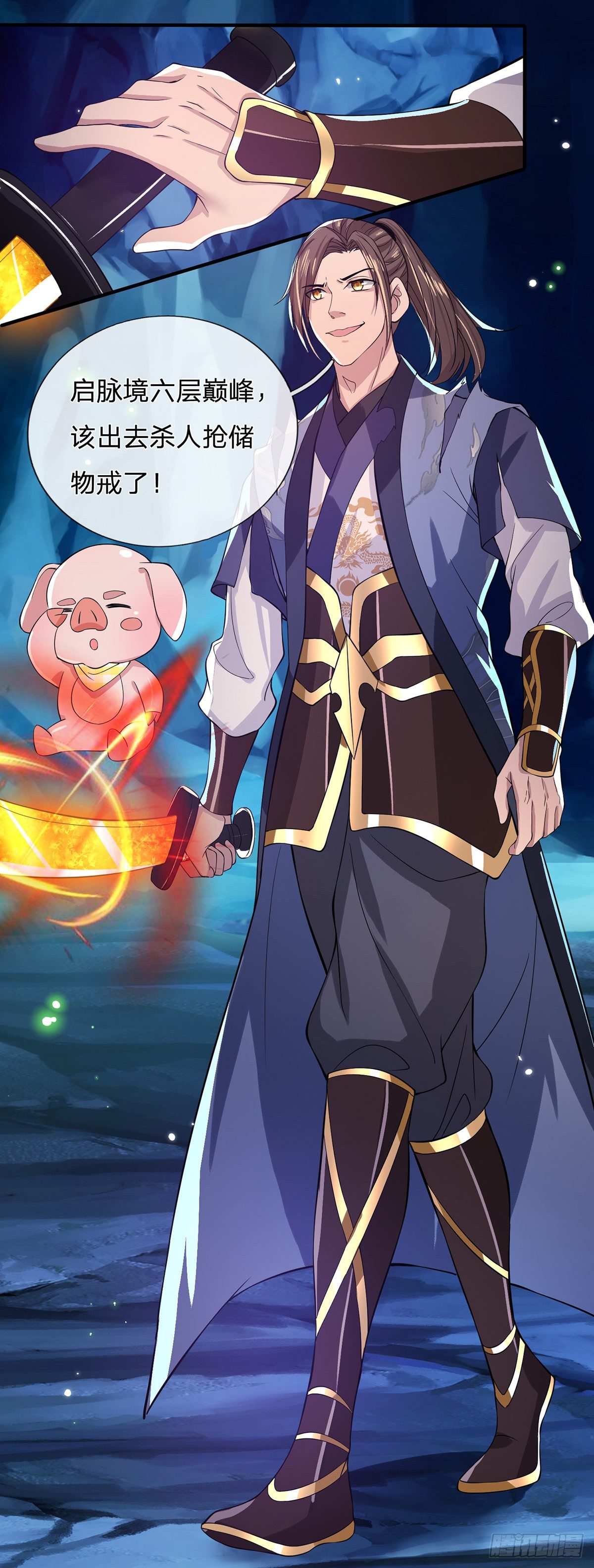 我从诸天万界归来韩漫全集-第21话 初试身手无删减无遮挡章节图片 
