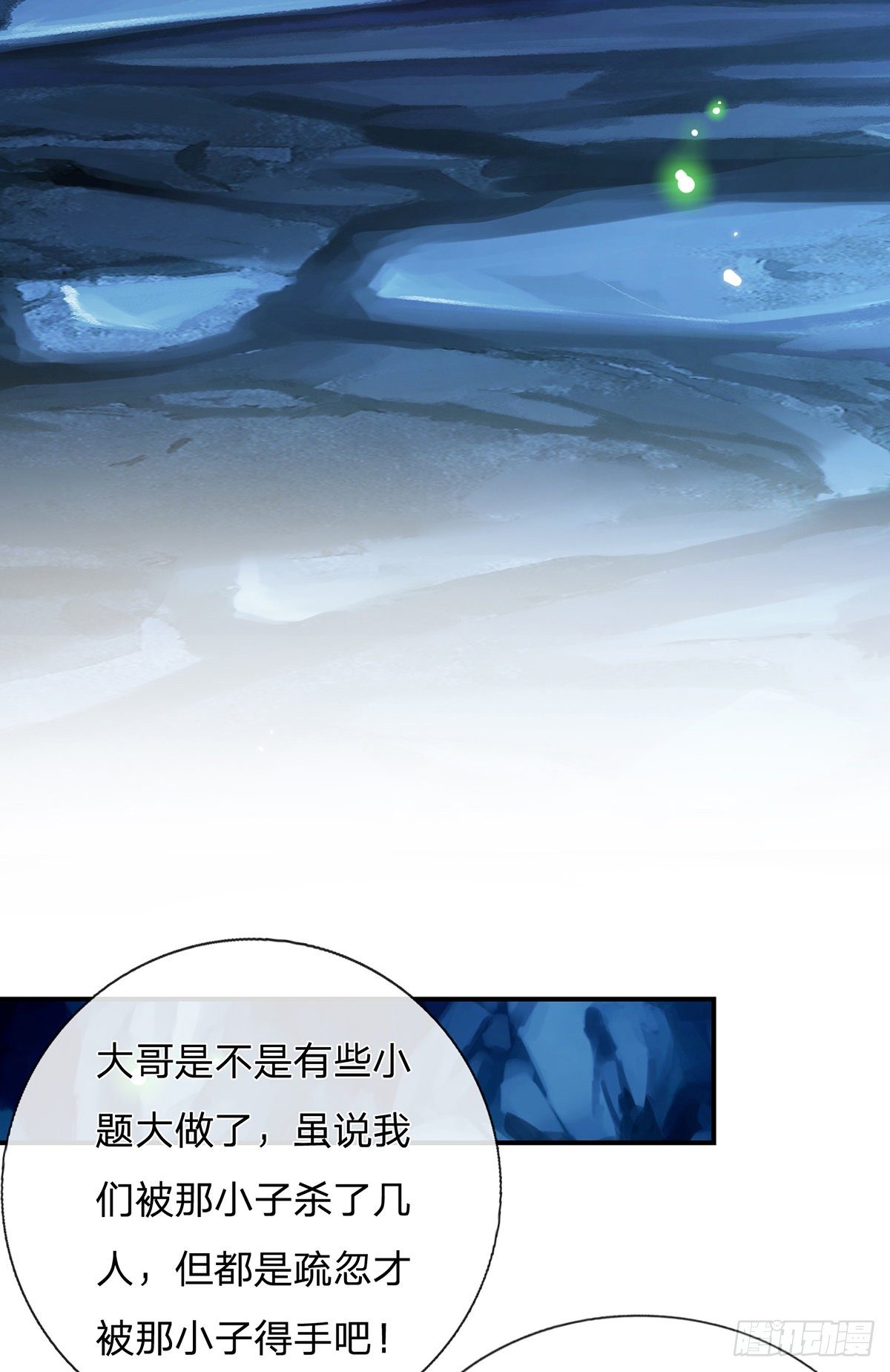 我从诸天万界归来韩漫全集-第21话 初试身手无删减无遮挡章节图片 