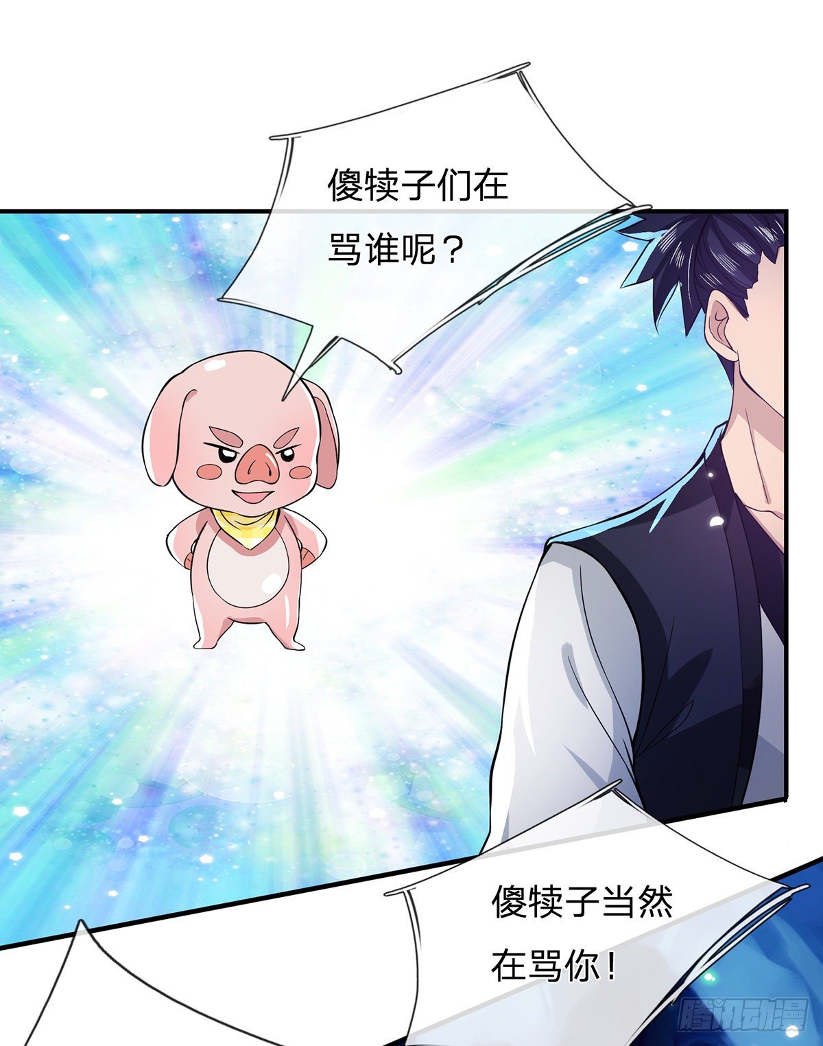我从诸天万界归来韩漫全集-第21话 初试身手无删减无遮挡章节图片 