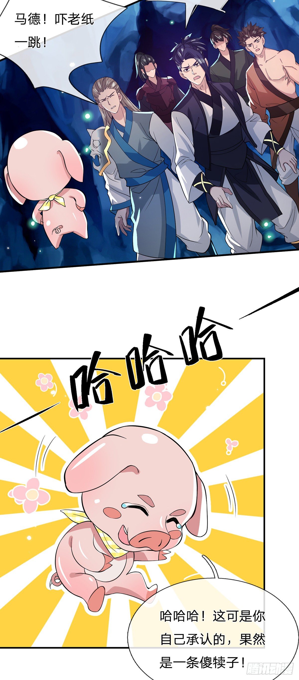 我从诸天万界归来韩漫全集-第21话 初试身手无删减无遮挡章节图片 