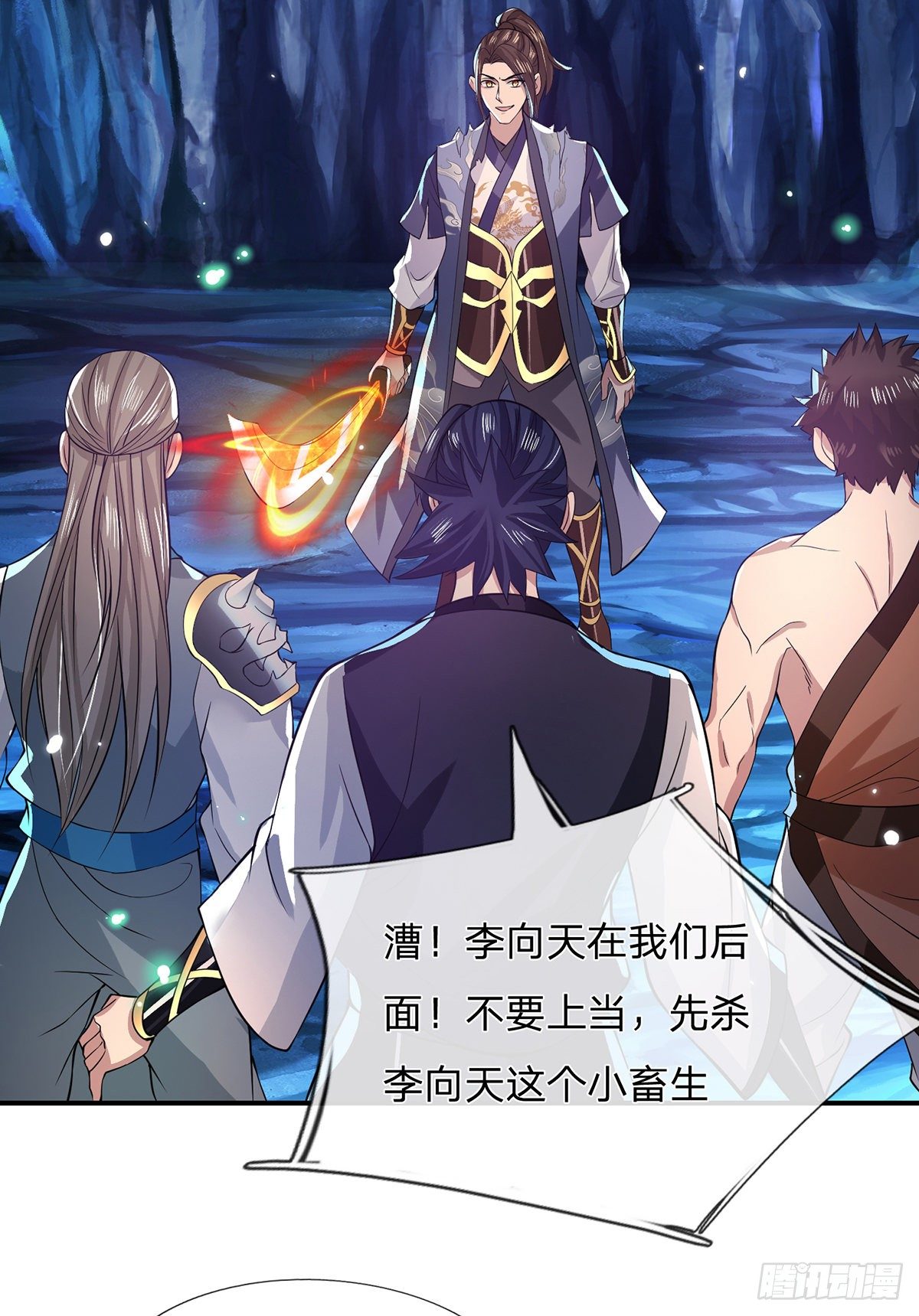我从诸天万界归来韩漫全集-第21话 初试身手无删减无遮挡章节图片 