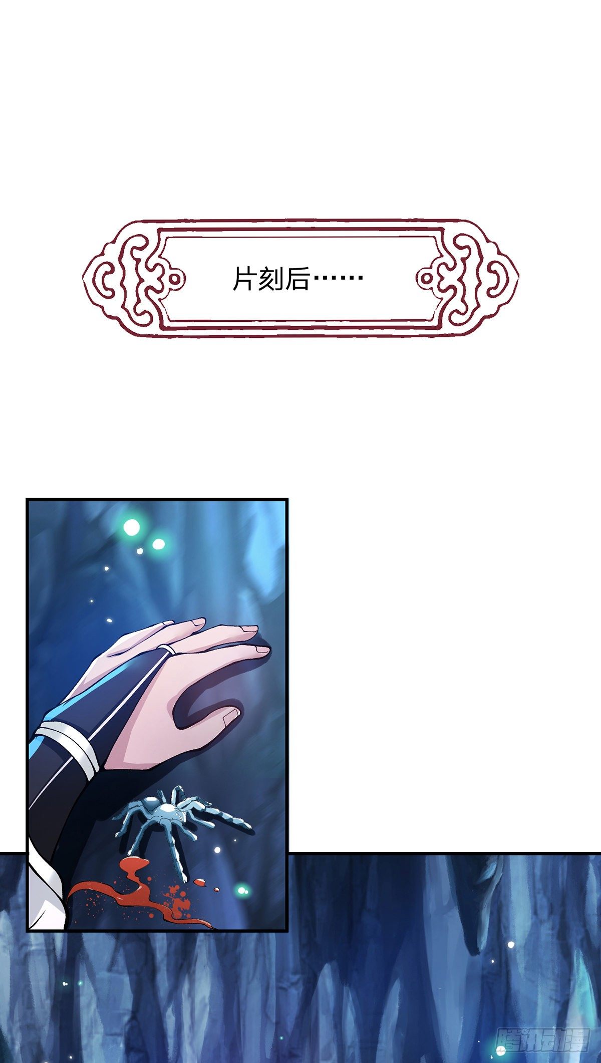 我从诸天万界归来韩漫全集-第21话 初试身手无删减无遮挡章节图片 