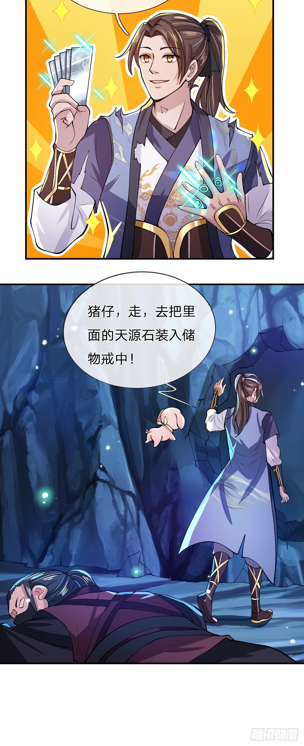 我从诸天万界归来韩漫全集-第21话 初试身手无删减无遮挡章节图片 
