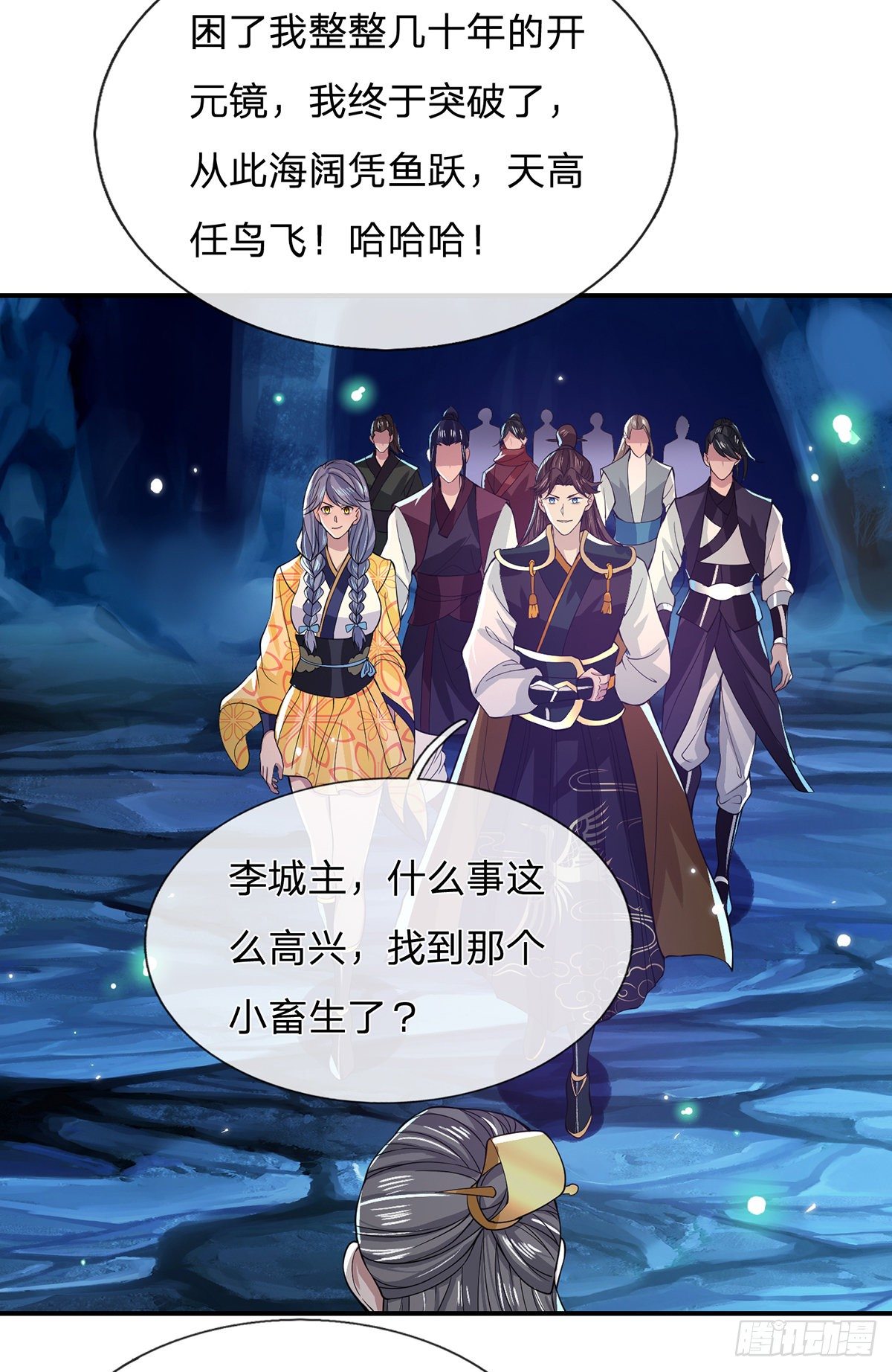 我从诸天万界归来韩漫全集-第21话 初试身手无删减无遮挡章节图片 
