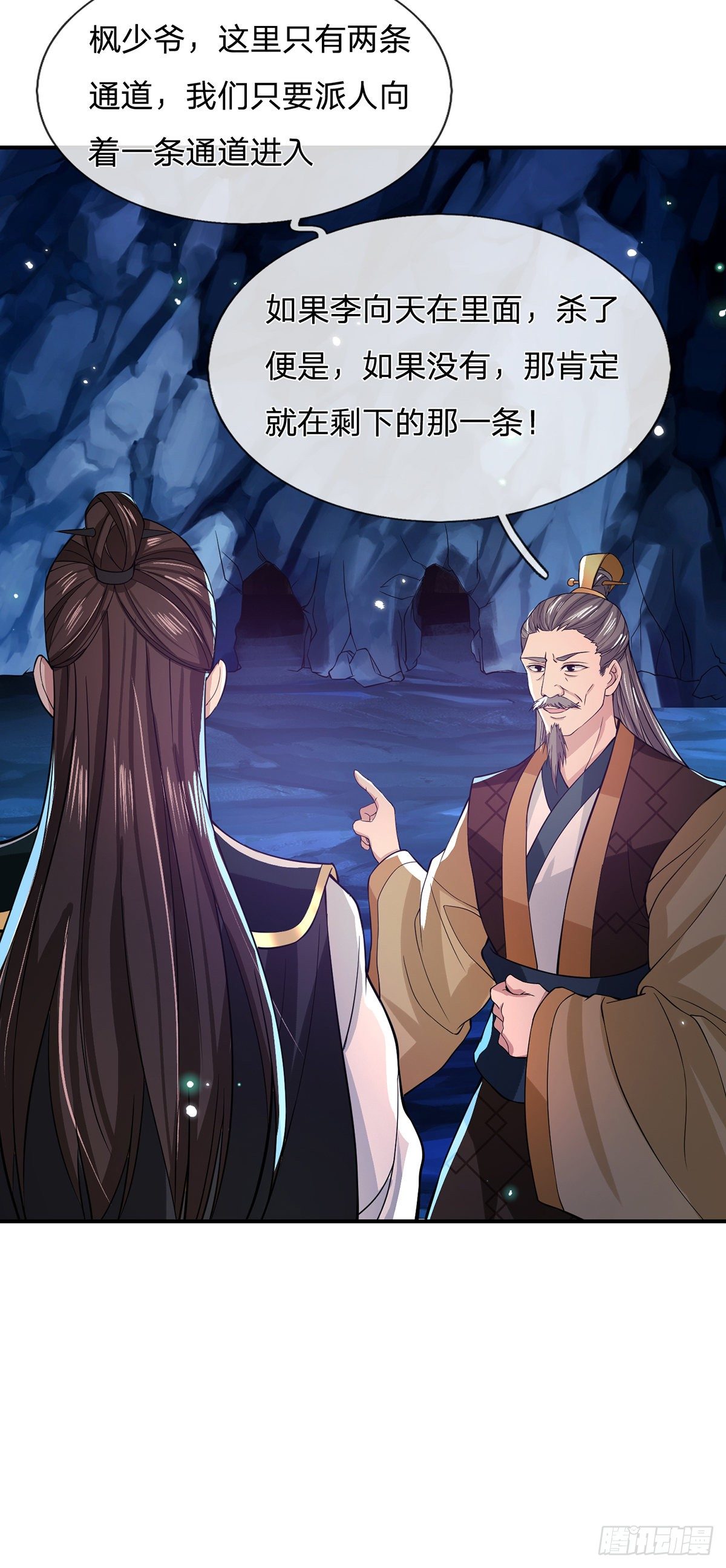 我从诸天万界归来韩漫全集-第21话 初试身手无删减无遮挡章节图片 