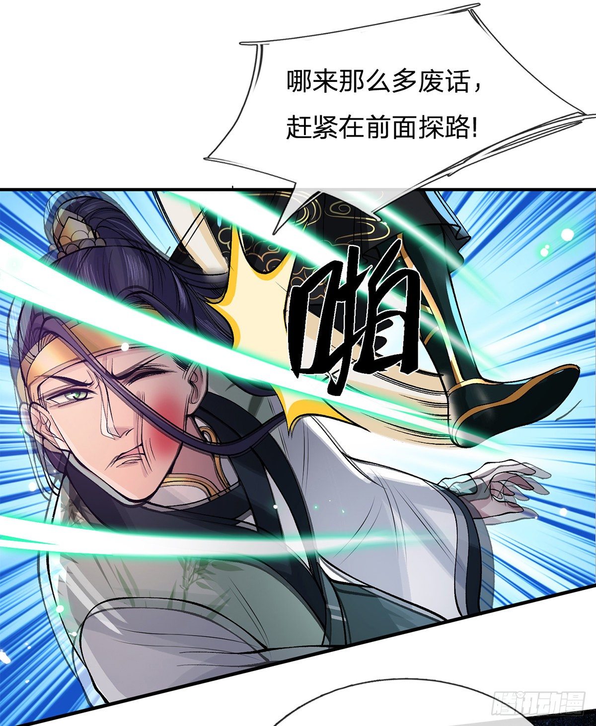 我从诸天万界归来韩漫全集-第23话 你无耻的样子像我无删减无遮挡章节图片 