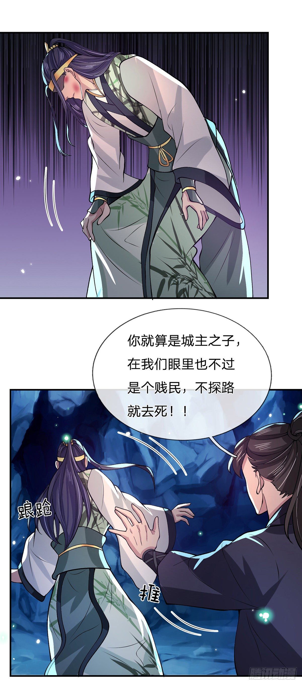 我从诸天万界归来韩漫全集-第23话 你无耻的样子像我无删减无遮挡章节图片 