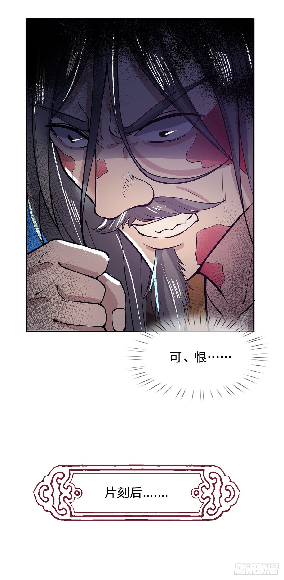 我从诸天万界归来韩漫全集-第23话 你无耻的样子像我无删减无遮挡章节图片 
