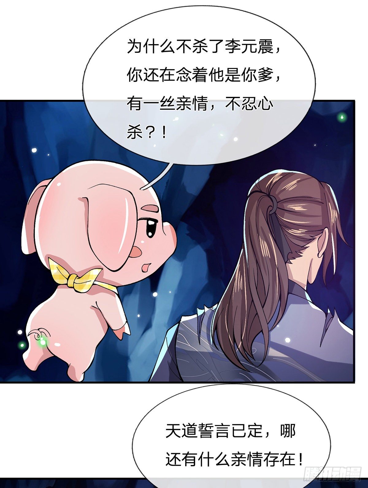 我从诸天万界归来韩漫全集-第23话 你无耻的样子像我无删减无遮挡章节图片 