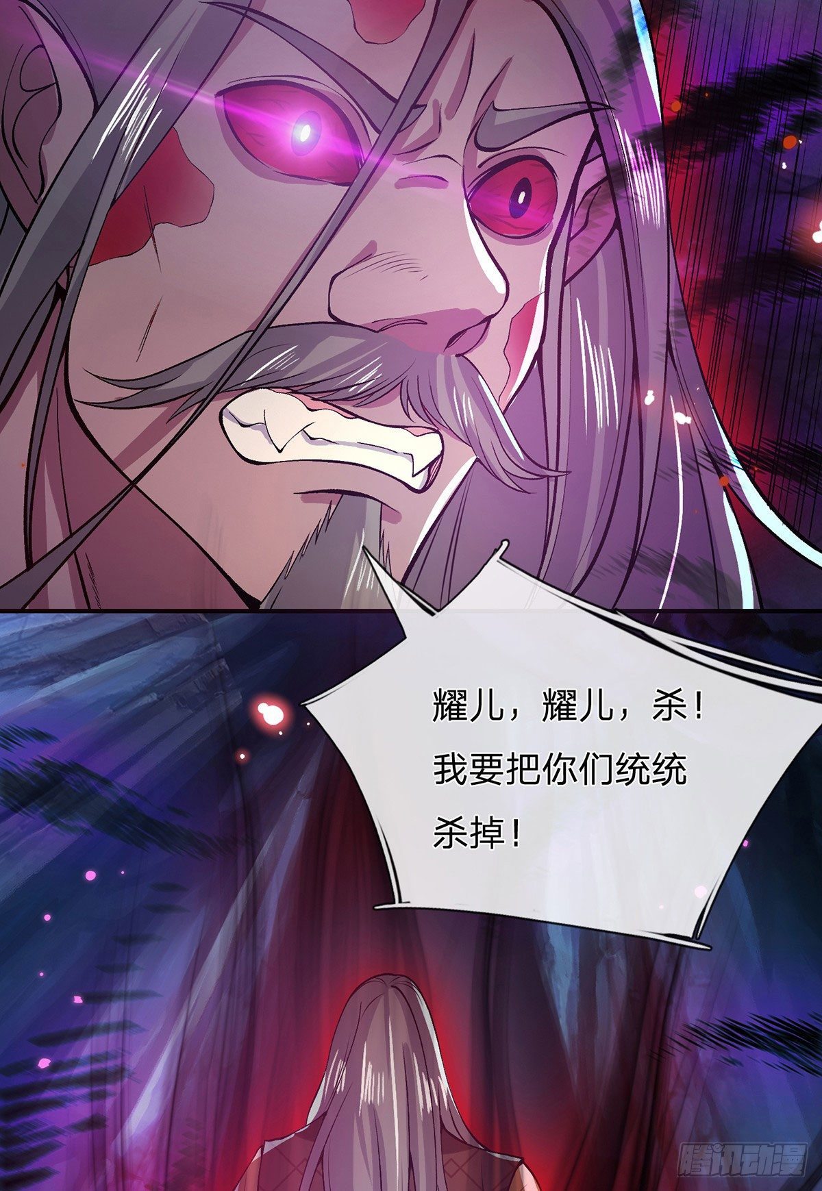 我从诸天万界归来韩漫全集-第23话 你无耻的样子像我无删减无遮挡章节图片 