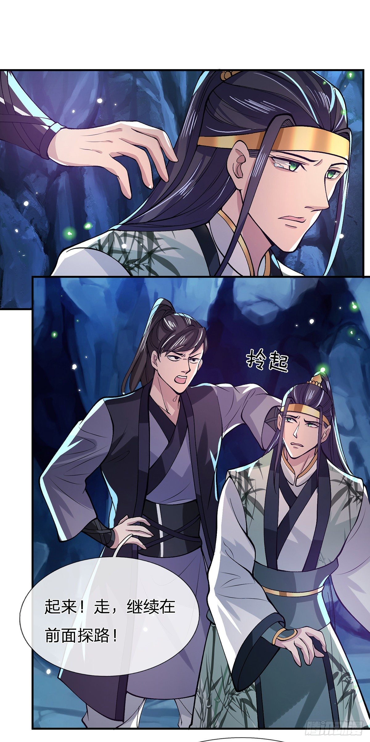 我从诸天万界归来韩漫全集-第23话 你无耻的样子像我无删减无遮挡章节图片 