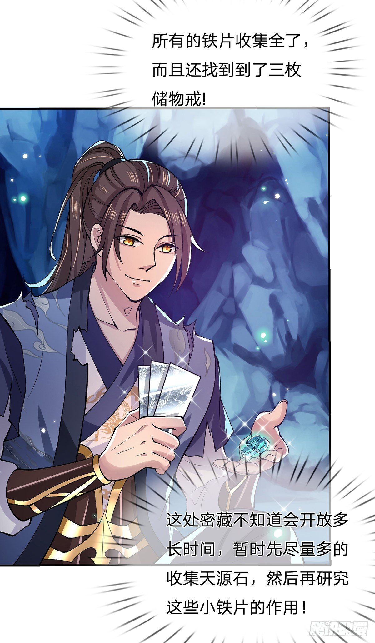 我从诸天万界归来韩漫全集-第24话 魔化的李元震无删减无遮挡章节图片 
