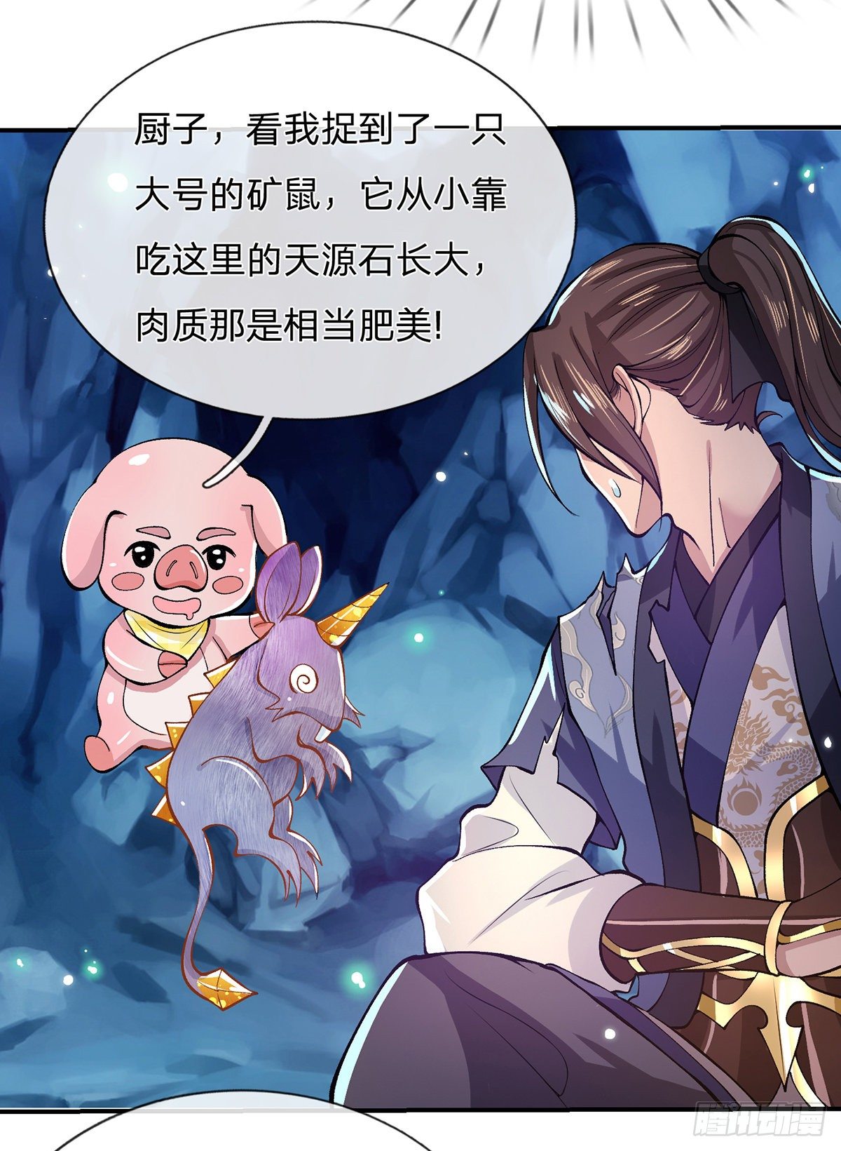 我从诸天万界归来韩漫全集-第24话 魔化的李元震无删减无遮挡章节图片 