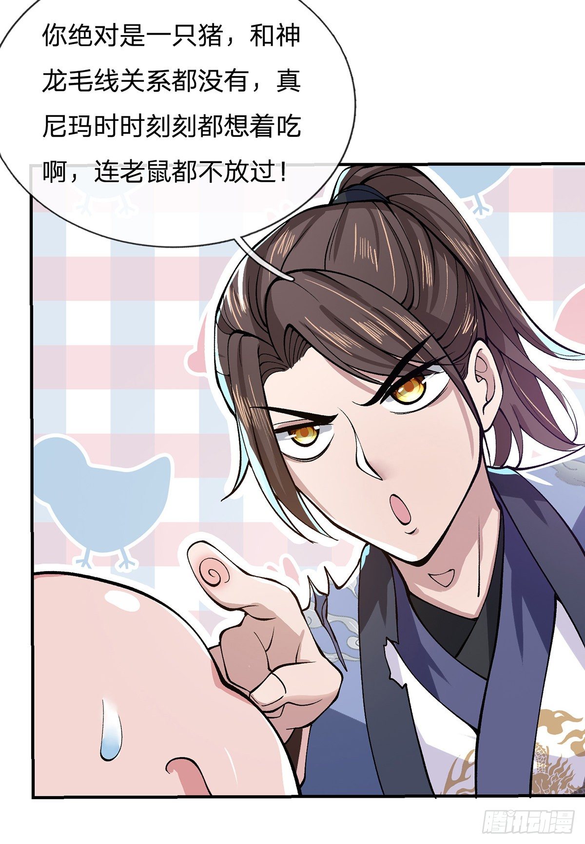 我从诸天万界归来韩漫全集-第24话 魔化的李元震无删减无遮挡章节图片 