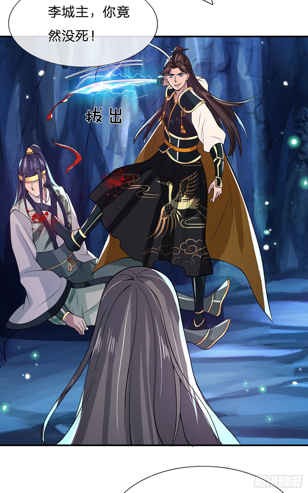 我从诸天万界归来韩漫全集-第24话 魔化的李元震无删减无遮挡章节图片 