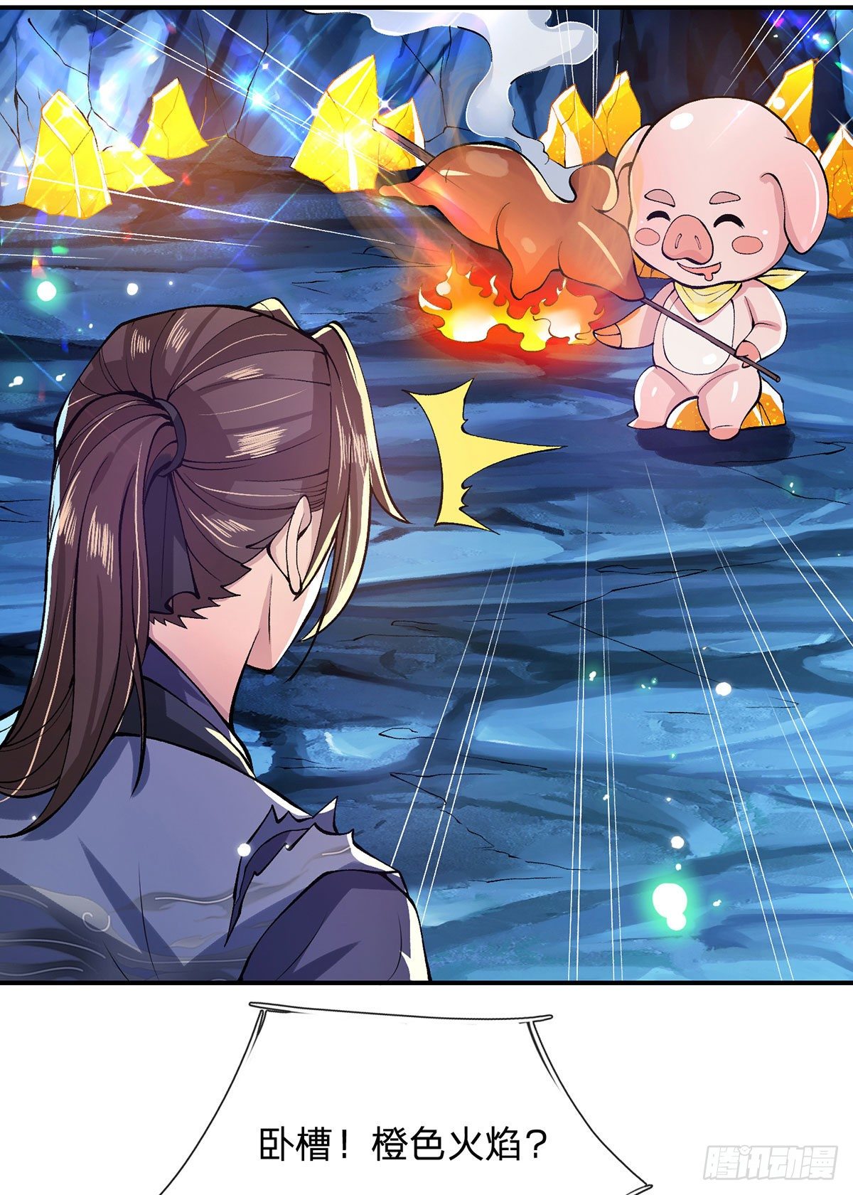 我从诸天万界归来韩漫全集-第25话 别抢我的矿鼠无删减无遮挡章节图片 