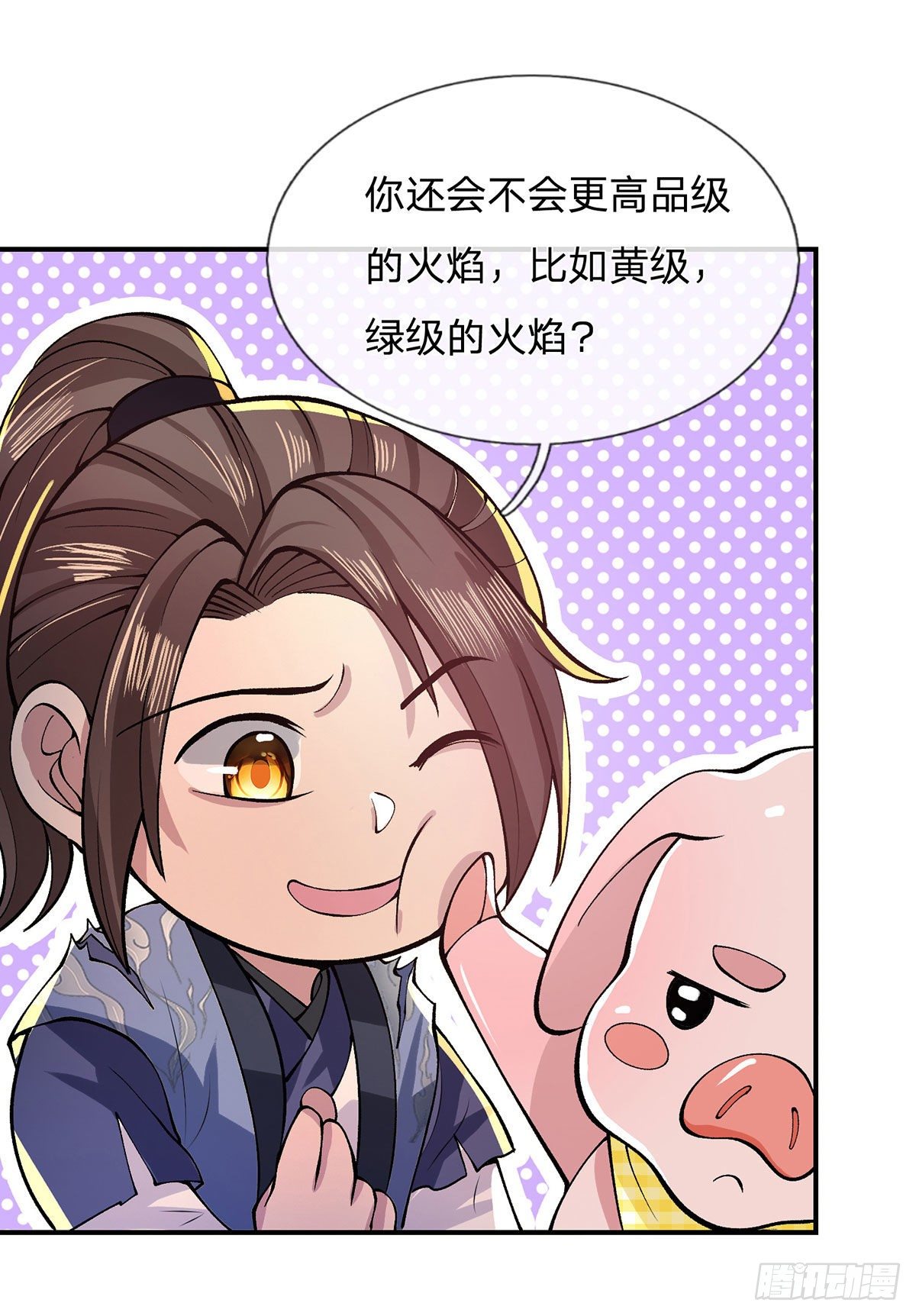 我从诸天万界归来韩漫全集-第25话 别抢我的矿鼠无删减无遮挡章节图片 