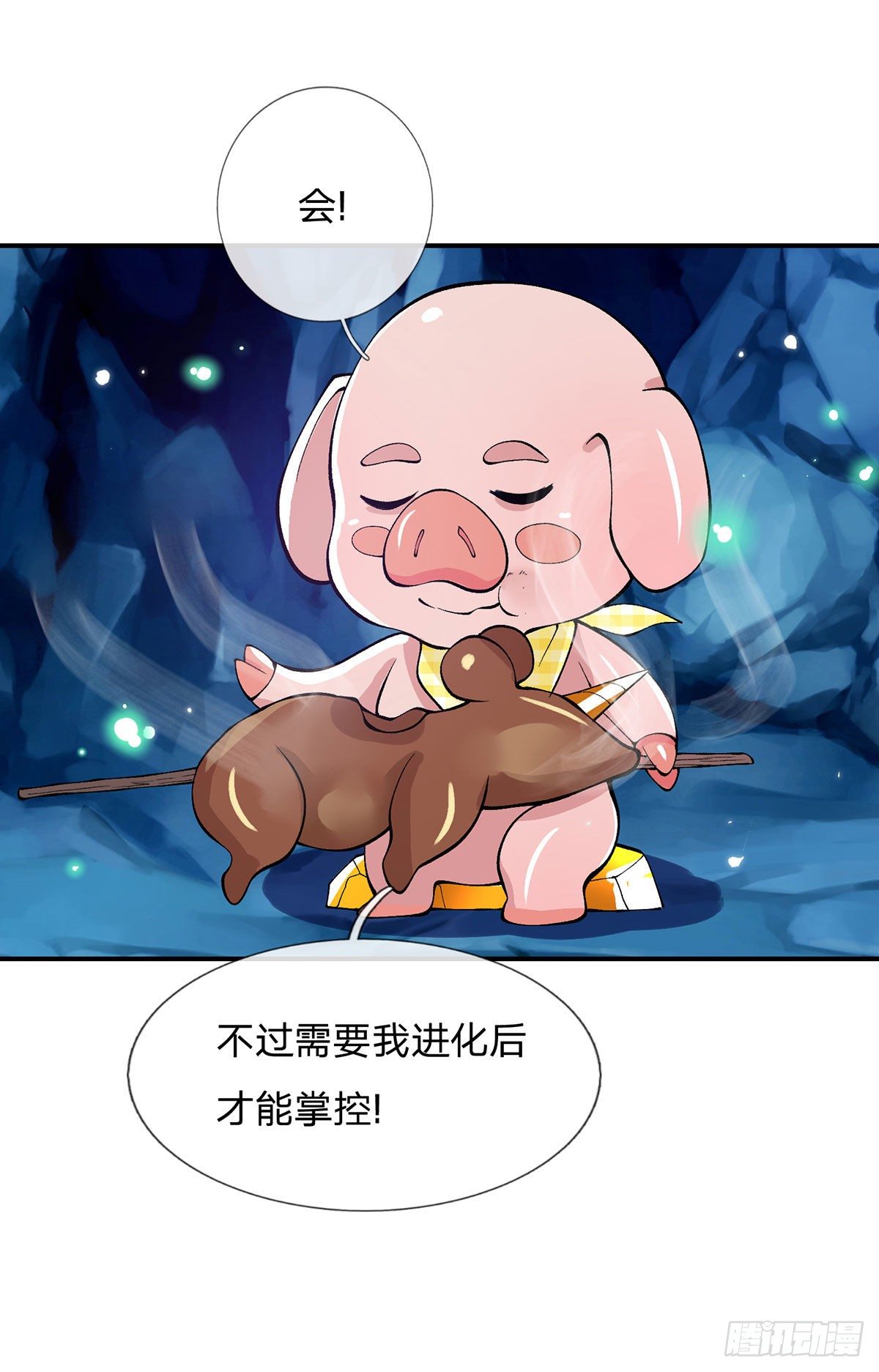 我从诸天万界归来韩漫全集-第25话 别抢我的矿鼠无删减无遮挡章节图片 