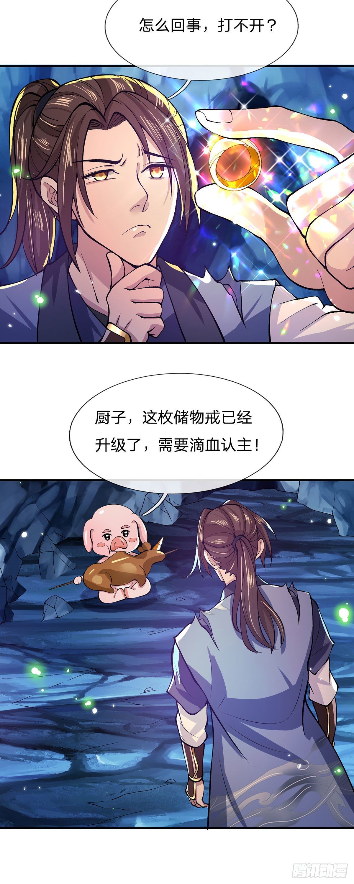 我从诸天万界归来韩漫全集-第25话 别抢我的矿鼠无删减无遮挡章节图片 
