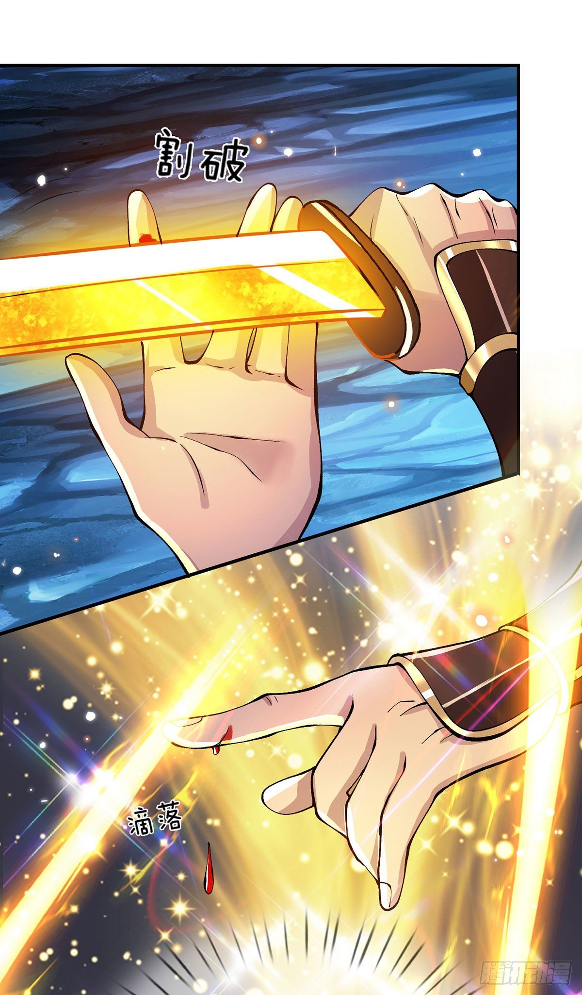 我从诸天万界归来韩漫全集-第25话 别抢我的矿鼠无删减无遮挡章节图片 