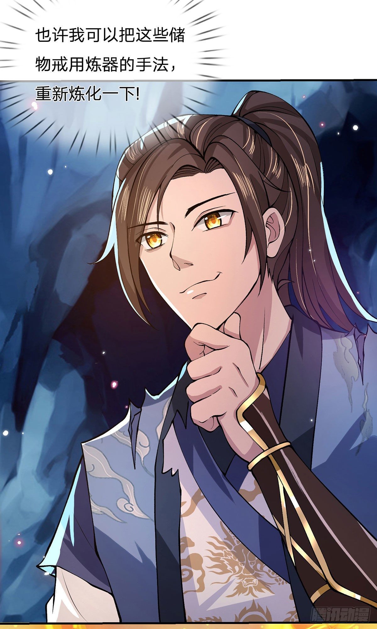 我从诸天万界归来韩漫全集-第25话 别抢我的矿鼠无删减无遮挡章节图片 