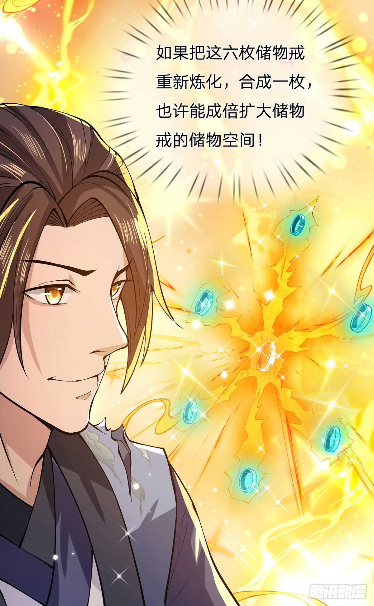 我从诸天万界归来韩漫全集-第25话 别抢我的矿鼠无删减无遮挡章节图片 