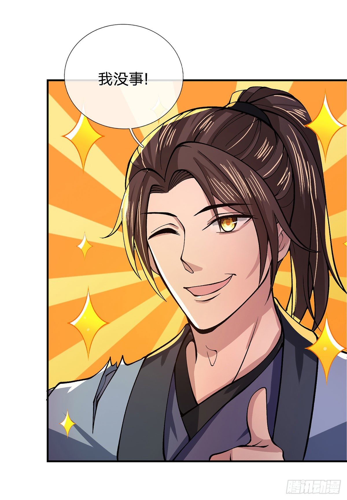 我从诸天万界归来韩漫全集-第26话 什么喜不喜欢的无删减无遮挡章节图片 