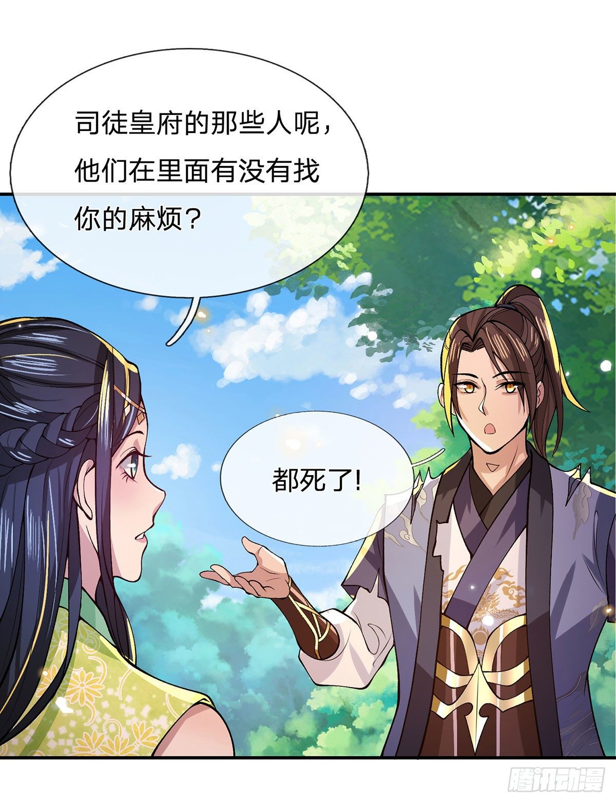 我从诸天万界归来韩漫全集-第26话 什么喜不喜欢的无删减无遮挡章节图片 