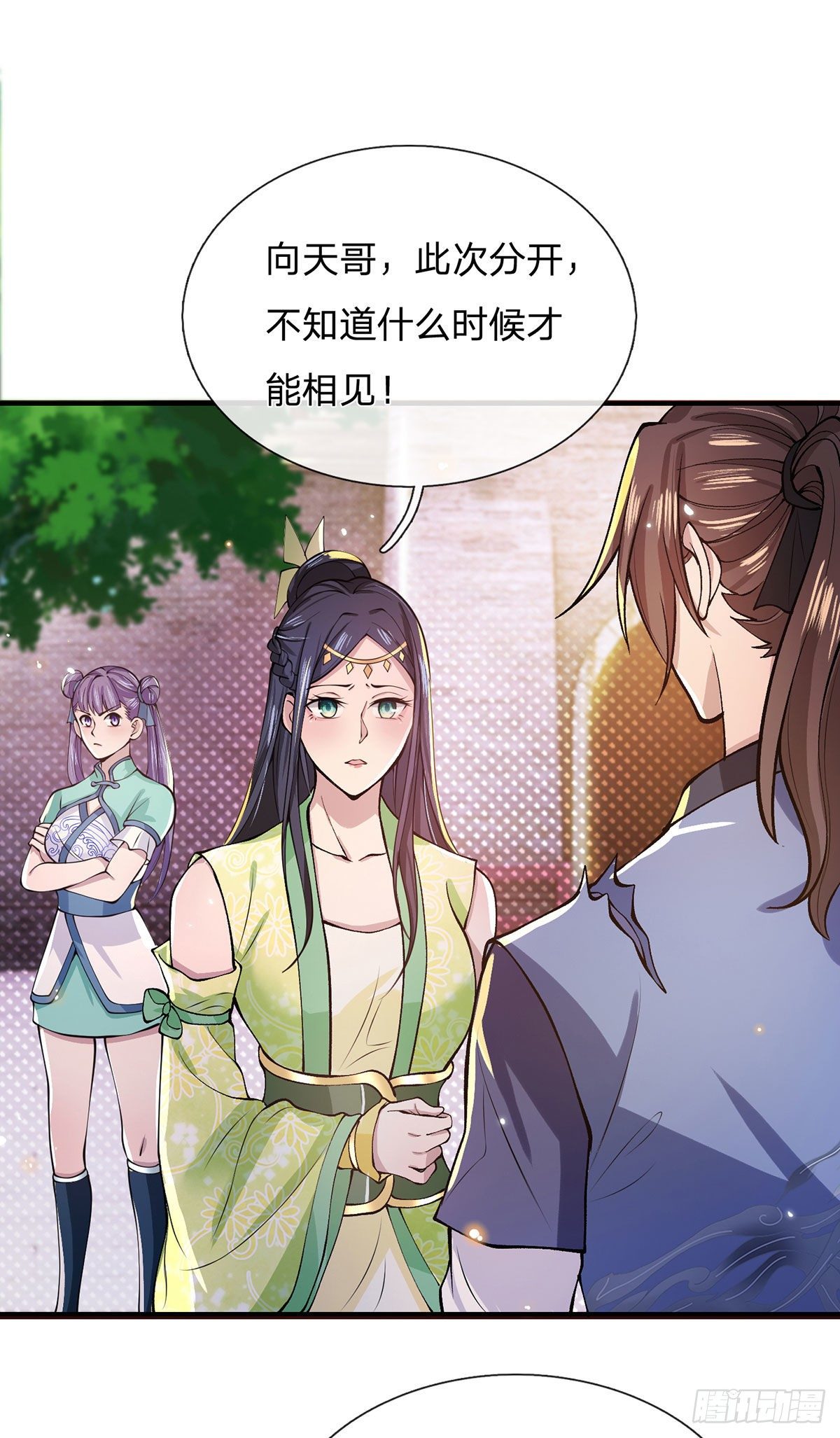 我从诸天万界归来韩漫全集-第26话 什么喜不喜欢的无删减无遮挡章节图片 