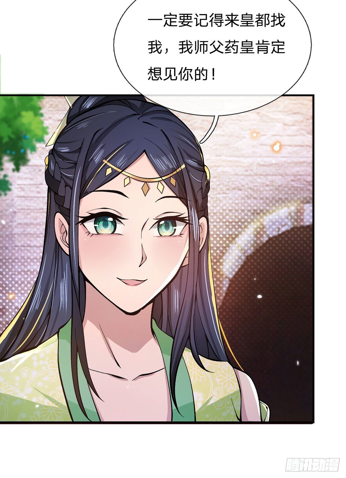 我从诸天万界归来韩漫全集-第26话 什么喜不喜欢的无删减无遮挡章节图片 