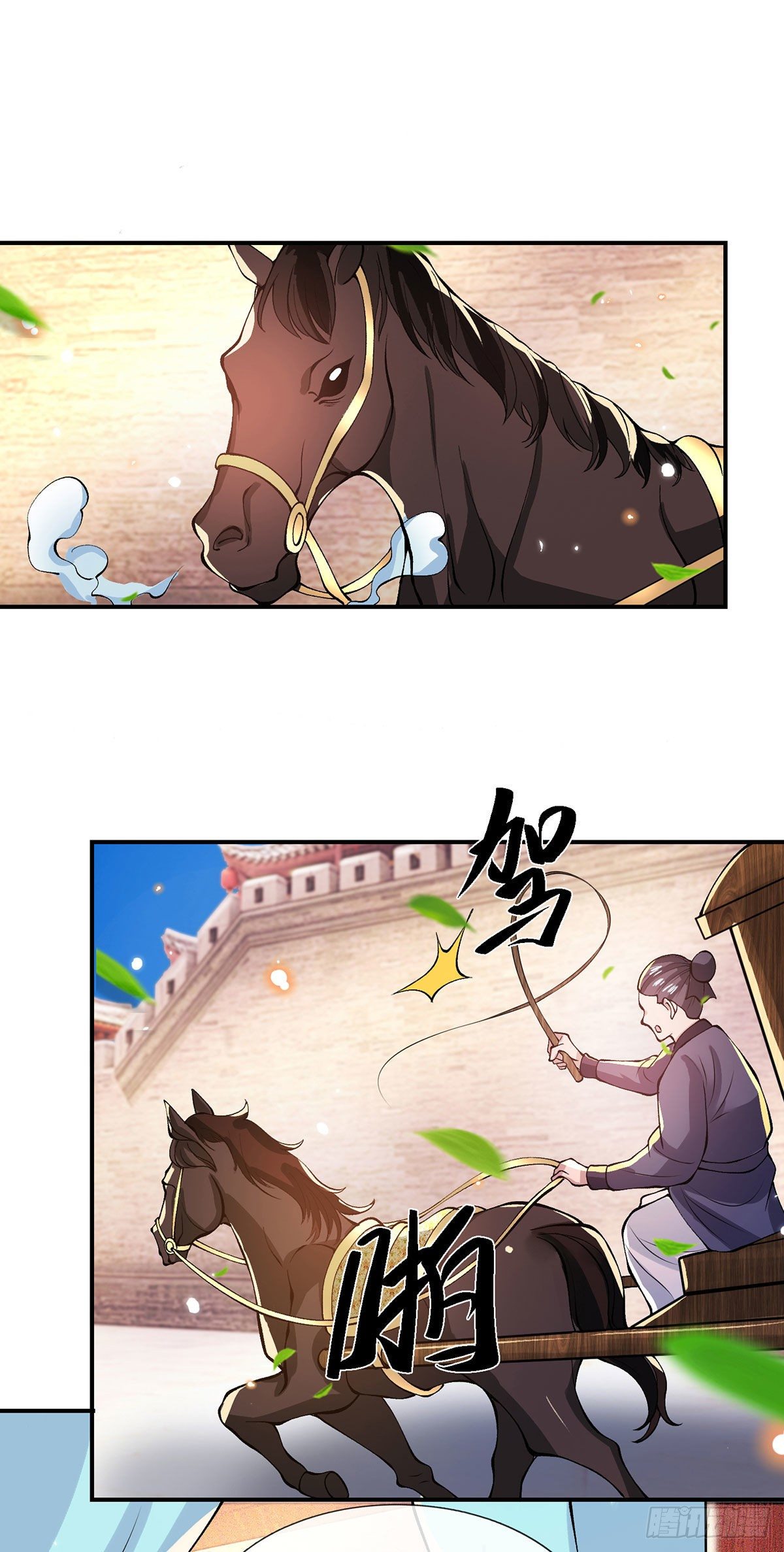 我从诸天万界归来韩漫全集-第26话 什么喜不喜欢的无删减无遮挡章节图片 