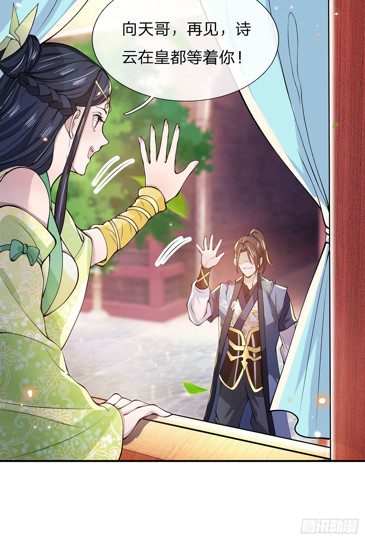 我从诸天万界归来韩漫全集-第26话 什么喜不喜欢的无删减无遮挡章节图片 