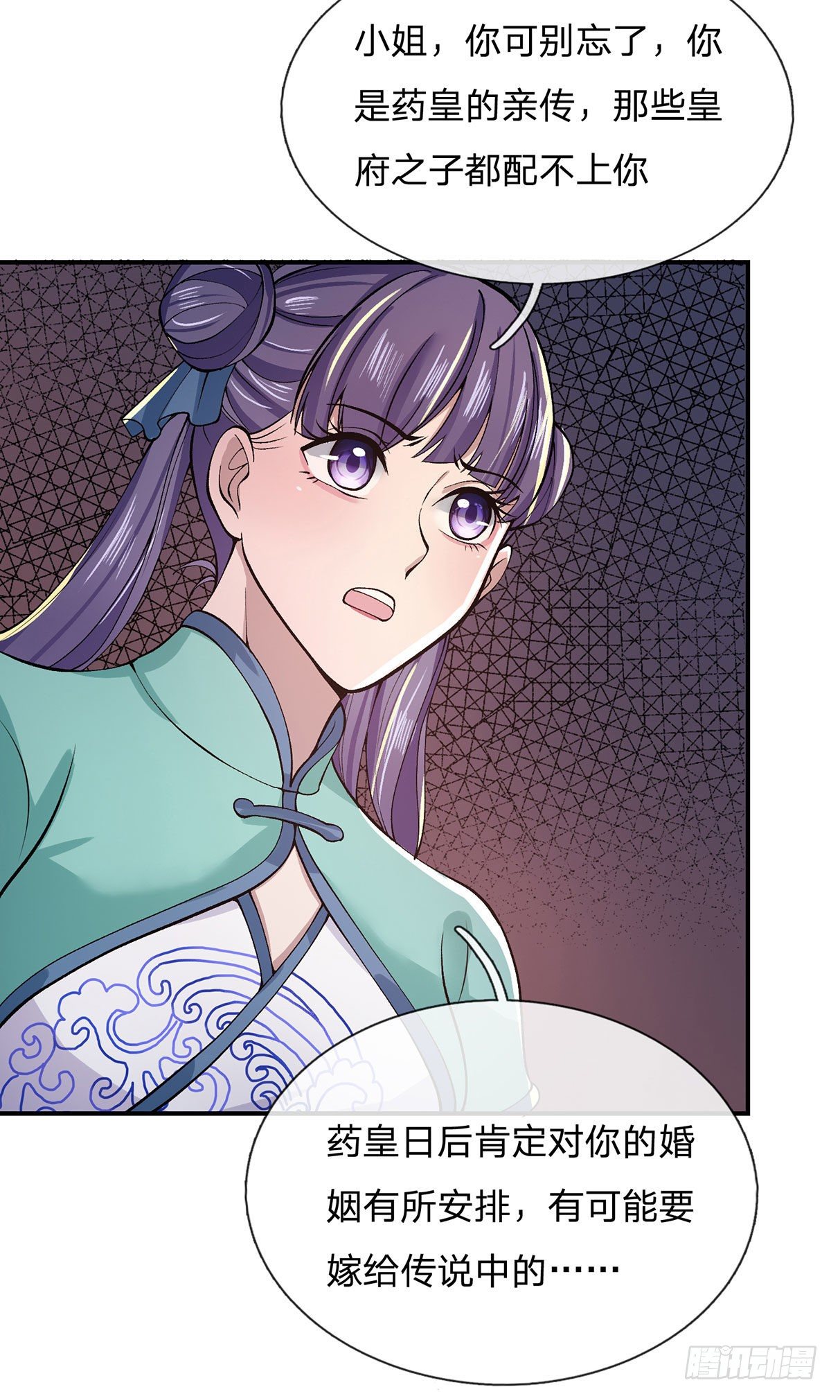 我从诸天万界归来韩漫全集-第26话 什么喜不喜欢的无删减无遮挡章节图片 